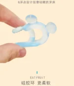 Silicone Baby Water Teether - Image 2